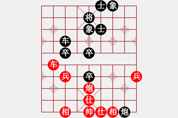 象棋棋譜圖片：右江殺手(8段)-和-trbytb(8段) - 步數(shù)：70 