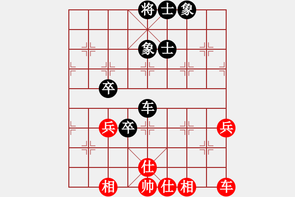 象棋棋譜圖片：右江殺手(8段)-和-trbytb(8段) - 步數(shù)：80 