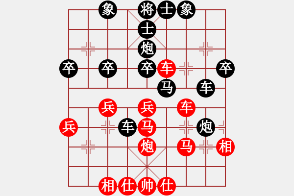 象棋棋譜圖片：蒙DSS666[2990497238] -VS- SAI[2906958137] - 步數(shù)：40 