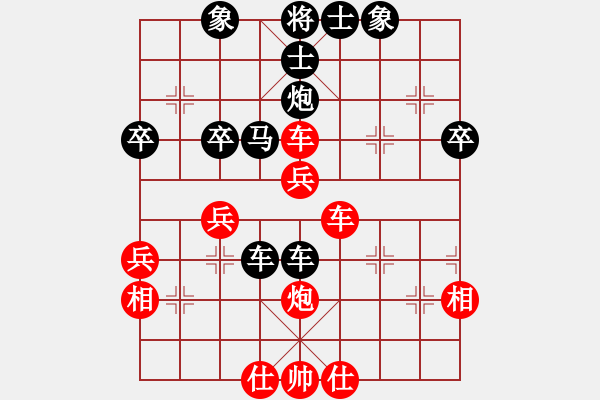 象棋棋譜圖片：蒙DSS666[2990497238] -VS- SAI[2906958137] - 步數(shù)：50 