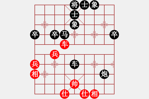 象棋棋譜圖片：蒙DSS666[2990497238] -VS- SAI[2906958137] - 步數(shù)：60 