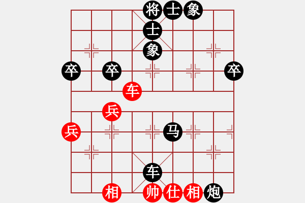 象棋棋譜圖片：蒙DSS666[2990497238] -VS- SAI[2906958137] - 步數(shù)：70 