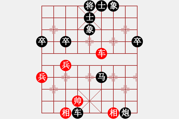 象棋棋譜圖片：蒙DSS666[2990497238] -VS- SAI[2906958137] - 步數(shù)：76 