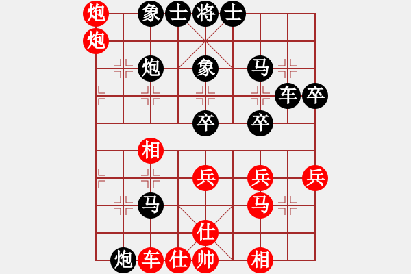 象棋棋譜圖片：遠(yuǎn)在他鄉(xiāng)[346612405] -VS- 散步的狼[2414813187] - 步數(shù)：40 