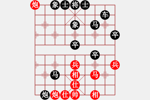 象棋棋譜圖片：遠(yuǎn)在他鄉(xiāng)[346612405] -VS- 散步的狼[2414813187] - 步數(shù)：50 