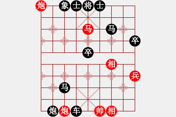 象棋棋譜圖片：遠(yuǎn)在他鄉(xiāng)[346612405] -VS- 散步的狼[2414813187] - 步數(shù)：60 