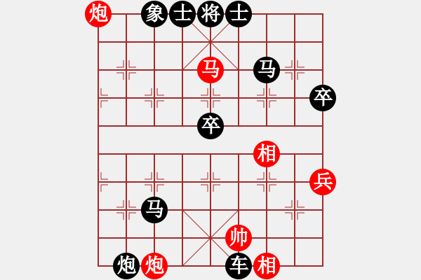 象棋棋譜圖片：遠(yuǎn)在他鄉(xiāng)[346612405] -VS- 散步的狼[2414813187] - 步數(shù)：62 