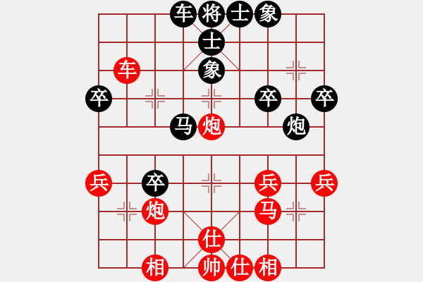 象棋棋谱图片：2015.4.12高来先和幺毅 - 步数：40 