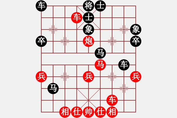 象棋棋譜圖片：錦州市 王天成 勝 盤錦市 李冠男 - 步數(shù)：40 