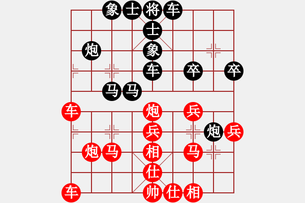 象棋棋譜圖片：聯(lián)眾世界象棋對(duì)局：聾啞棋王 勝 王針(91957wang) - 步數(shù)：30 