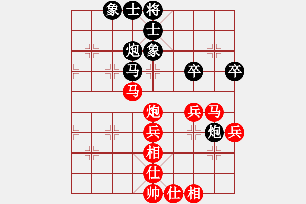 象棋棋譜圖片：聯(lián)眾世界象棋對(duì)局：聾啞棋王 勝 王針(91957wang) - 步數(shù)：50 