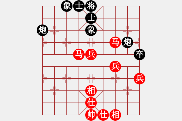 象棋棋譜圖片：聯(lián)眾世界象棋對(duì)局：聾啞棋王 勝 王針(91957wang) - 步數(shù)：60 