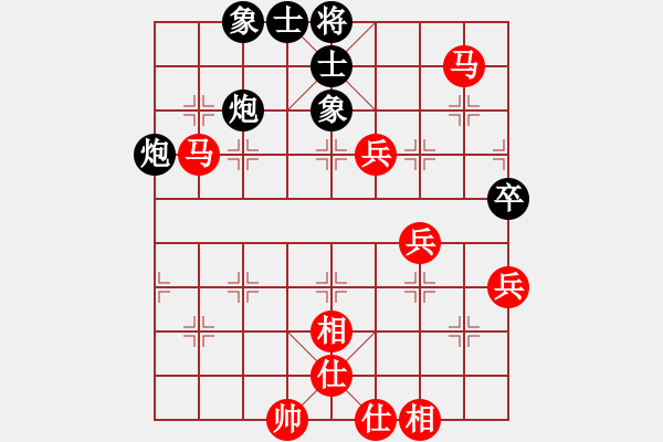 象棋棋譜圖片：聯(lián)眾世界象棋對(duì)局：聾啞棋王 勝 王針(91957wang) - 步數(shù)：70 