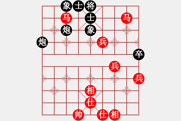 象棋棋譜圖片：聯(lián)眾世界象棋對(duì)局：聾啞棋王 勝 王針(91957wang) - 步數(shù)：71 