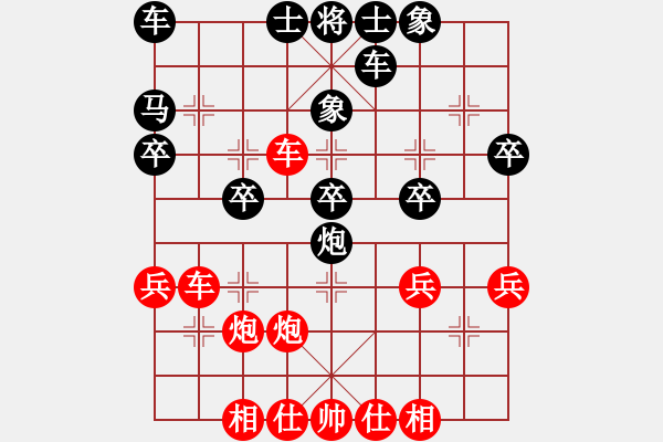 象棋棋譜圖片：過(guò)宮炮對(duì)黑7路卒左中炮（平穩(wěn)）旋風(fēng)V5.0拆棋 - 步數(shù)：30 