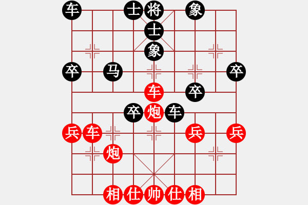 象棋棋譜圖片：過(guò)宮炮對(duì)黑7路卒左中炮（平穩(wěn)）旋風(fēng)V5.0拆棋 - 步數(shù)：40 