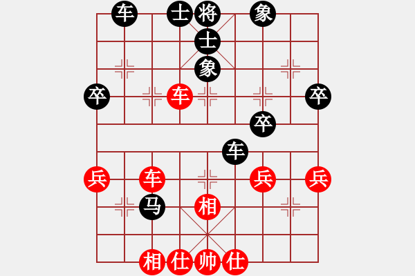 象棋棋譜圖片：過(guò)宮炮對(duì)黑7路卒左中炮（平穩(wěn)）旋風(fēng)V5.0拆棋 - 步數(shù)：50 