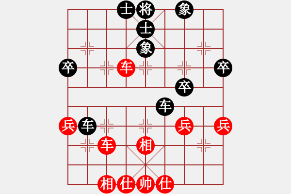 象棋棋譜圖片：過(guò)宮炮對(duì)黑7路卒左中炮（平穩(wěn)）旋風(fēng)V5.0拆棋 - 步數(shù)：52 