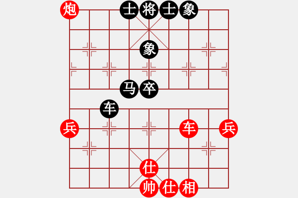 象棋棋譜圖片：第九輪26臺(tái) 河北李巍先和江蘇李濟(jì)拯 - 步數(shù)：61 