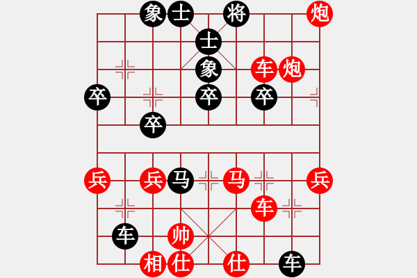 象棋棋譜圖片：碧血洗銀槍(月將)-勝-太極春風(fēng)(4段) - 步數(shù)：40 