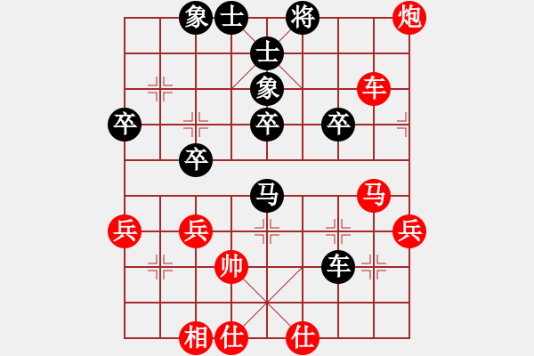 象棋棋譜圖片：碧血洗銀槍(月將)-勝-太極春風(fēng)(4段) - 步數(shù)：50 