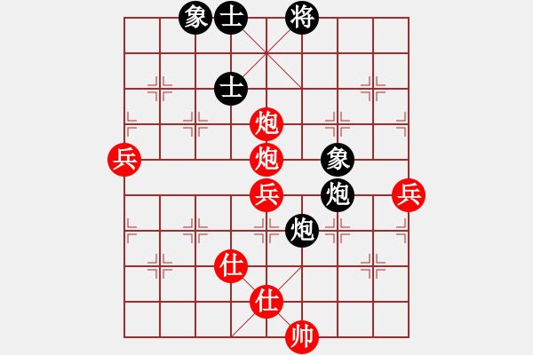 象棋棋譜圖片：進(jìn)兵對(duì)卒底炮（黑飛正象馬2進(jìn)4）nzbdwma 和 吳忠的棋手 - 步數(shù)：100 