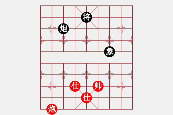 象棋棋譜圖片：進(jìn)兵對(duì)卒底炮（黑飛正象馬2進(jìn)4）nzbdwma 和 吳忠的棋手 - 步數(shù)：190 