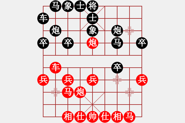 象棋棋譜圖片：進(jìn)兵對(duì)卒底炮（黑飛正象馬2進(jìn)4）nzbdwma 和 吳忠的棋手 - 步數(shù)：20 