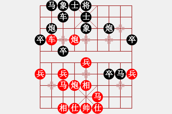 象棋棋譜圖片：進(jìn)兵對(duì)卒底炮（黑飛正象馬2進(jìn)4）nzbdwma 和 吳忠的棋手 - 步數(shù)：30 