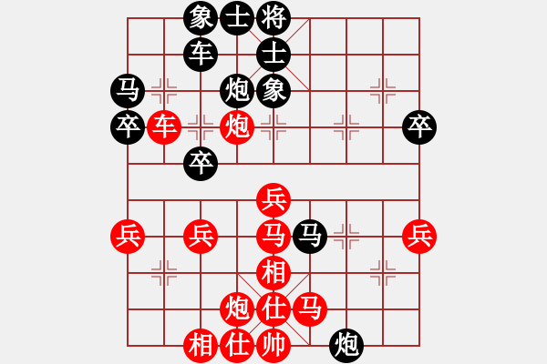 象棋棋譜圖片：進(jìn)兵對(duì)卒底炮（黑飛正象馬2進(jìn)4）nzbdwma 和 吳忠的棋手 - 步數(shù)：40 