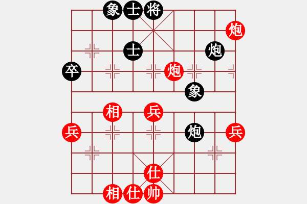 象棋棋譜圖片：進(jìn)兵對(duì)卒底炮（黑飛正象馬2進(jìn)4）nzbdwma 和 吳忠的棋手 - 步數(shù)：70 