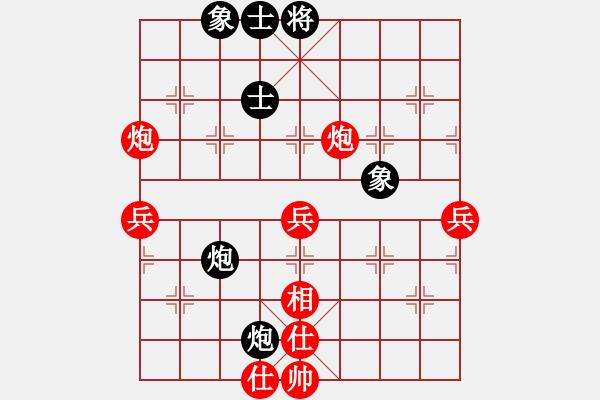 象棋棋譜圖片：進(jìn)兵對(duì)卒底炮（黑飛正象馬2進(jìn)4）nzbdwma 和 吳忠的棋手 - 步數(shù)：80 