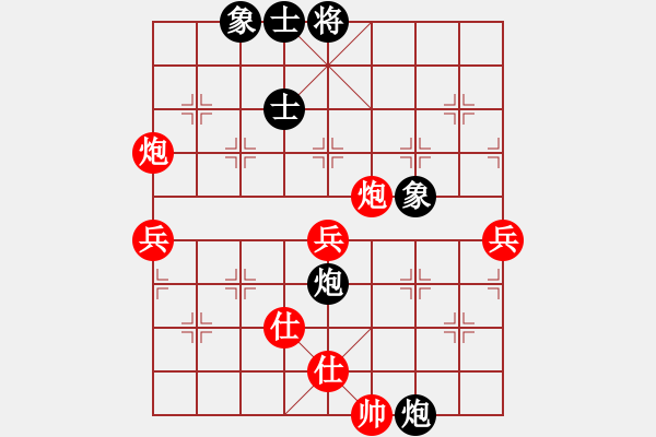 象棋棋譜圖片：進(jìn)兵對(duì)卒底炮（黑飛正象馬2進(jìn)4）nzbdwma 和 吳忠的棋手 - 步數(shù)：90 