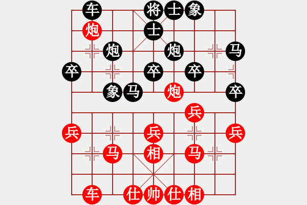 象棋棋譜圖片：重慶南岸 張若愚 和 重慶南岸 楊超 - 步數(shù)：40 