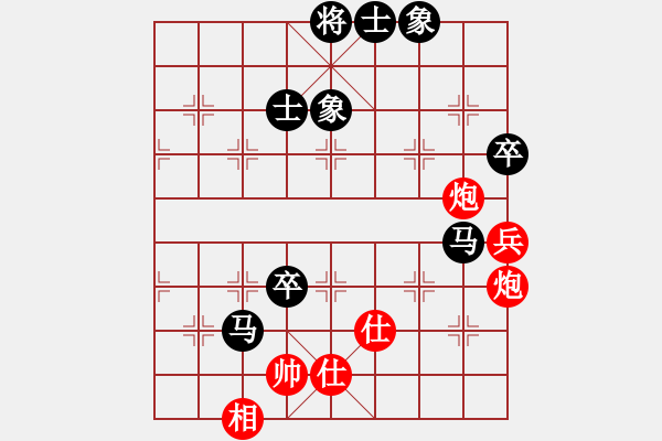 象棋棋譜圖片：風(fēng)雷劍(1段)-和-坐兩輛車(7段) - 步數(shù)：130 