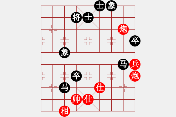 象棋棋譜圖片：風(fēng)雷劍(1段)-和-坐兩輛車(7段) - 步數(shù)：150 