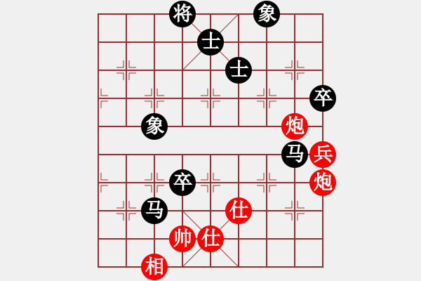 象棋棋譜圖片：風(fēng)雷劍(1段)-和-坐兩輛車(7段) - 步數(shù)：160 