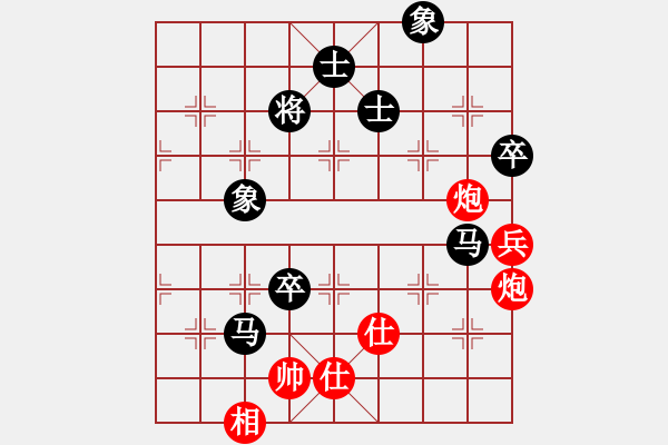 象棋棋譜圖片：風(fēng)雷劍(1段)-和-坐兩輛車(7段) - 步數(shù)：180 