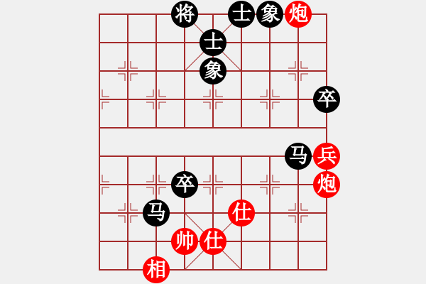 象棋棋譜圖片：風(fēng)雷劍(1段)-和-坐兩輛車(7段) - 步數(shù)：190 