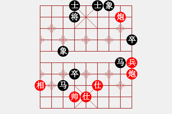 象棋棋譜圖片：風(fēng)雷劍(1段)-和-坐兩輛車(7段) - 步數(shù)：200 