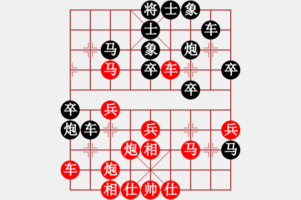 象棋棋譜圖片：風(fēng)雷劍(1段)-和-坐兩輛車(7段) - 步數(shù)：40 