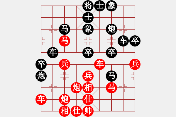 象棋棋譜圖片：風(fēng)雷劍(1段)-和-坐兩輛車(7段) - 步數(shù)：50 