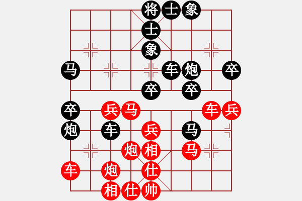 象棋棋譜圖片：風(fēng)雷劍(1段)-和-坐兩輛車(7段) - 步數(shù)：60 