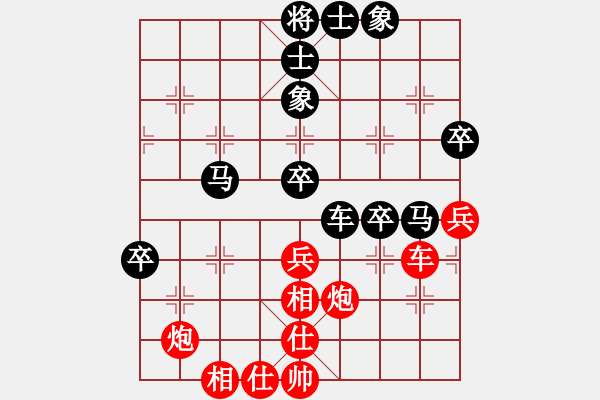 象棋棋譜圖片：風(fēng)雷劍(1段)-和-坐兩輛車(7段) - 步數(shù)：80 