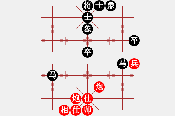 象棋棋譜圖片：風(fēng)雷劍(1段)-和-坐兩輛車(7段) - 步數(shù)：90 