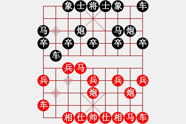 象棋棋譜圖片：第10臺 貝榮凱 和 劉有彬 - 步數(shù)：10 