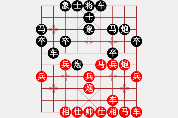 象棋棋譜圖片：第10臺 貝榮凱 和 劉有彬 - 步數(shù)：20 