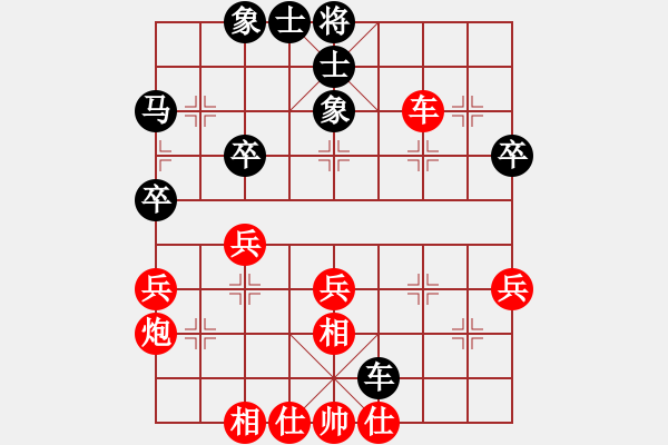 象棋棋譜圖片：第10臺 貝榮凱 和 劉有彬 - 步數(shù)：45 