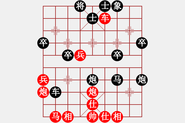 象棋棋譜圖片：文子 先負 小李 - 步數(shù)：50 