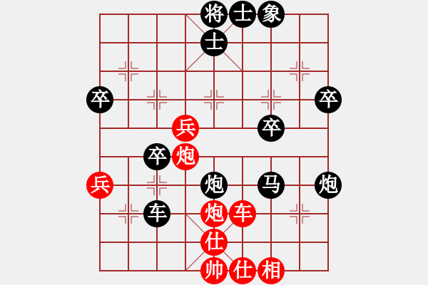 象棋棋譜圖片：文子 先負 小李 - 步數(shù)：60 